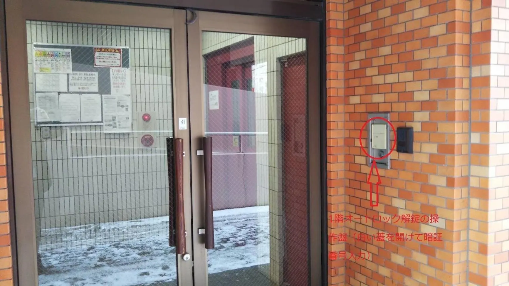Presant South 8 West 1 / Vacation Stay 5822 Sapporo Apartment
